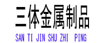 临沧光伏配件