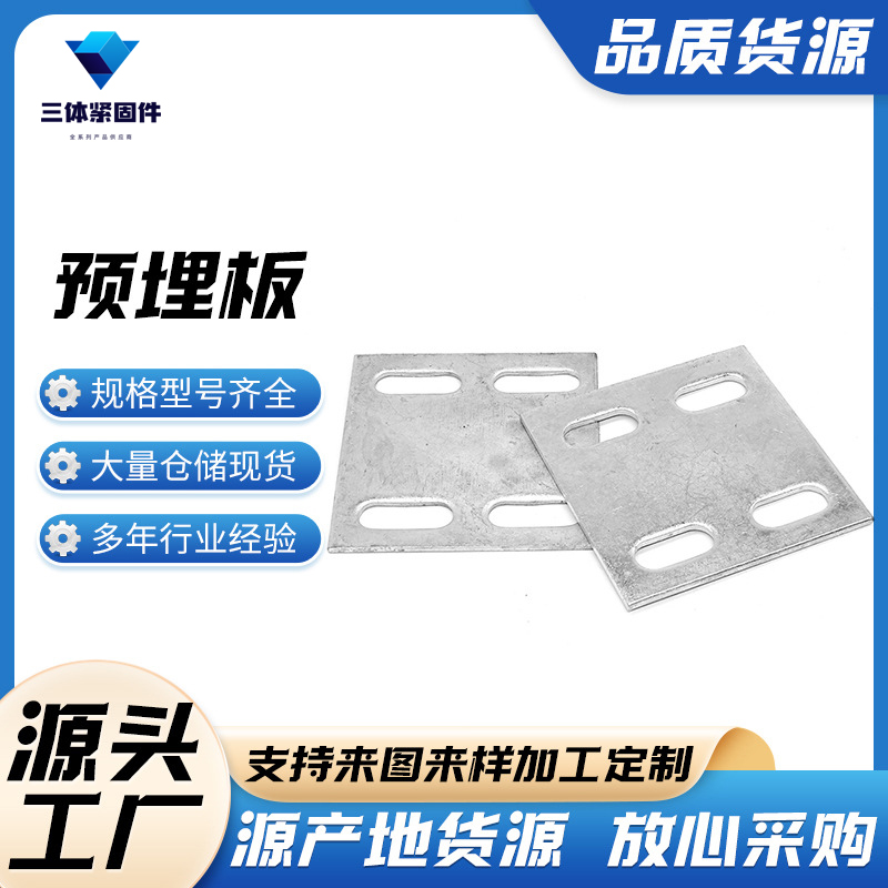 临沧三体金属制品